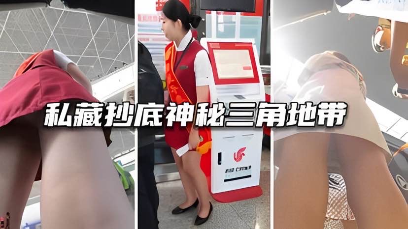 偷拍抄底私藏抄底路人美少妇神秘三角地带