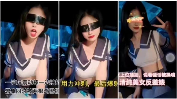 女上位抽插说着骚话被操喷一边玩震动棒一边抽择用力冲刺最后爆射清纯美女反差婊想象同时被两根鸡巴插