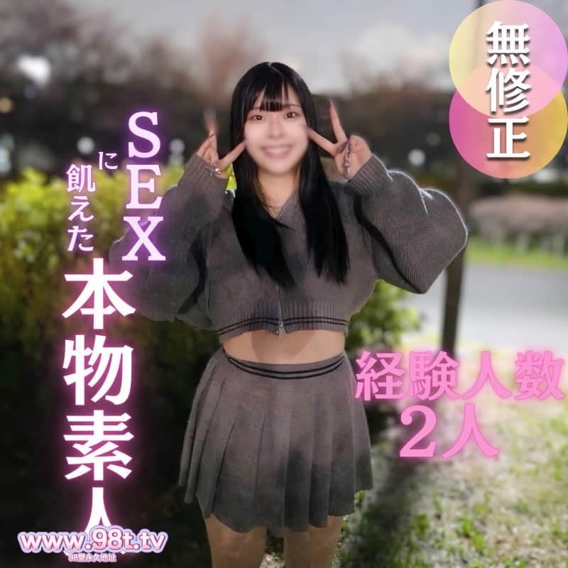 FC2PPV-4669759-【初撮り】【顔出し】男っ気の無いSEXに飢えたホルスタイン素人